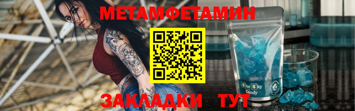 Советск  Amphetamine  Вход с VPN  АМФЕТАМИН  Amphetamine Розовый 