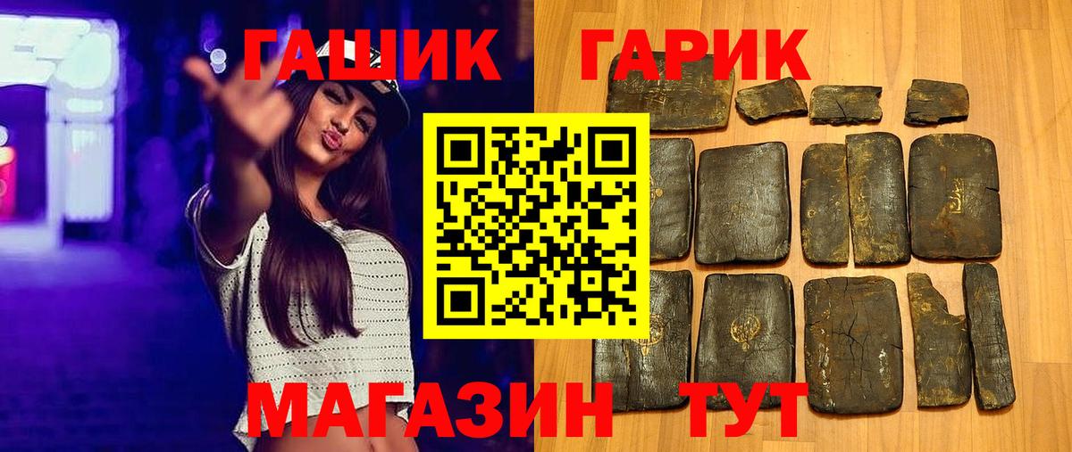 Псилоцибиновые грибы Советск