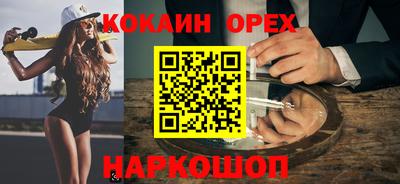 бошки Пенза
