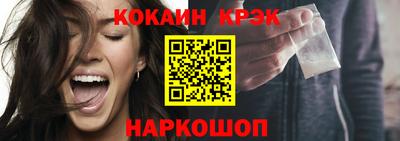 бошки Пенза