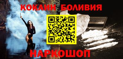 бошки Пенза