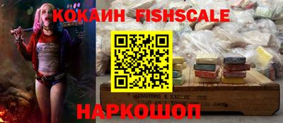 бошки Пенза