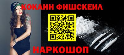 бошки Пенза