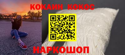 бошки Пенза