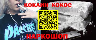 спиды Первоуральск