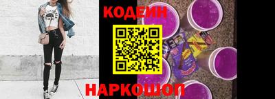 бошки Пенза