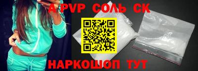 спиды Первоуральск