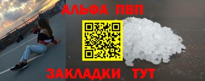 бошки Пенза