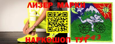 спиды Первоуральск