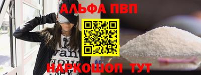 марки lsd Партизанск
