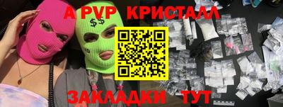 бошки Пенза