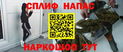 спиды Первоуральск