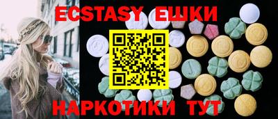 спиды Первоуральск