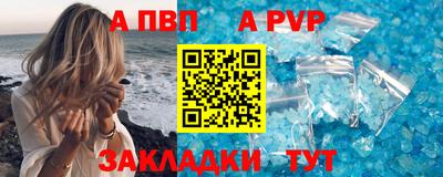 спиды Первоуральск