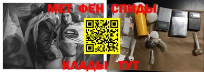 спиды Первоуральск