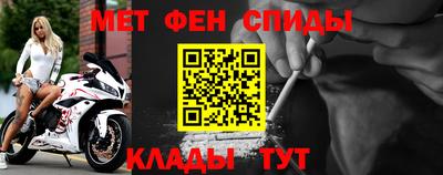бошки Пенза