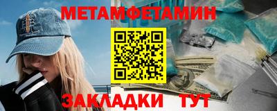 бошки Пенза