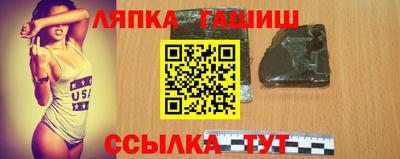 бошки Пенза
