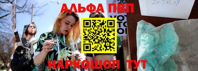 спиды Первоуральск