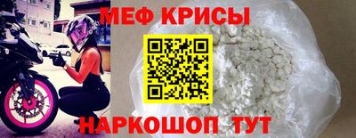 спиды Первоуральск