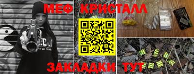 бошки Пенза