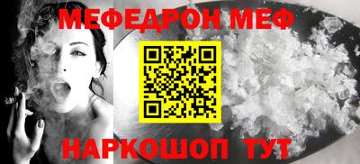 спиды Первоуральск