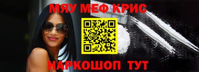 бошки Пенза