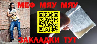 бошки Пенза