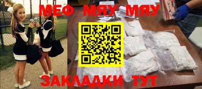 бошки Пенза