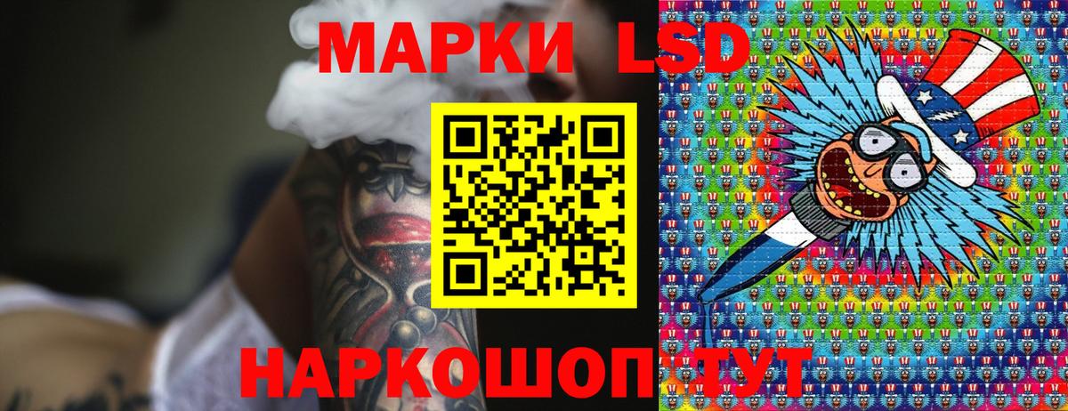 Советск  Марки NBOMe 1,5мг  Марки NBOMe 1,5мг  Вход с VPN 