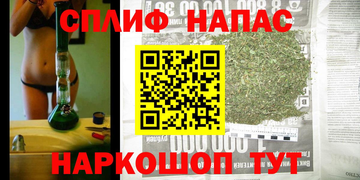 Бошки марихуана ГИДРОПОН  Марихуана SATIVA & INDICA  МАРИХУАНА AK-47  Вход с VPN  Советск 